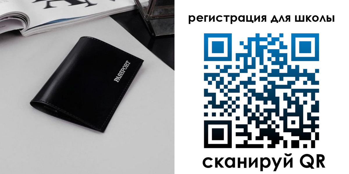 прописка паспорт в Грязях