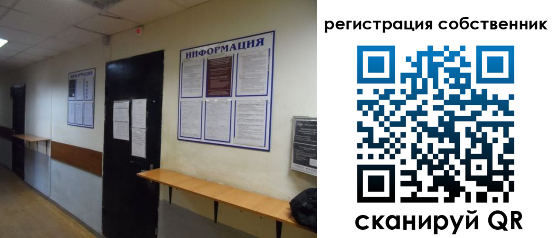 временная регистрация госуслуги в Грязях